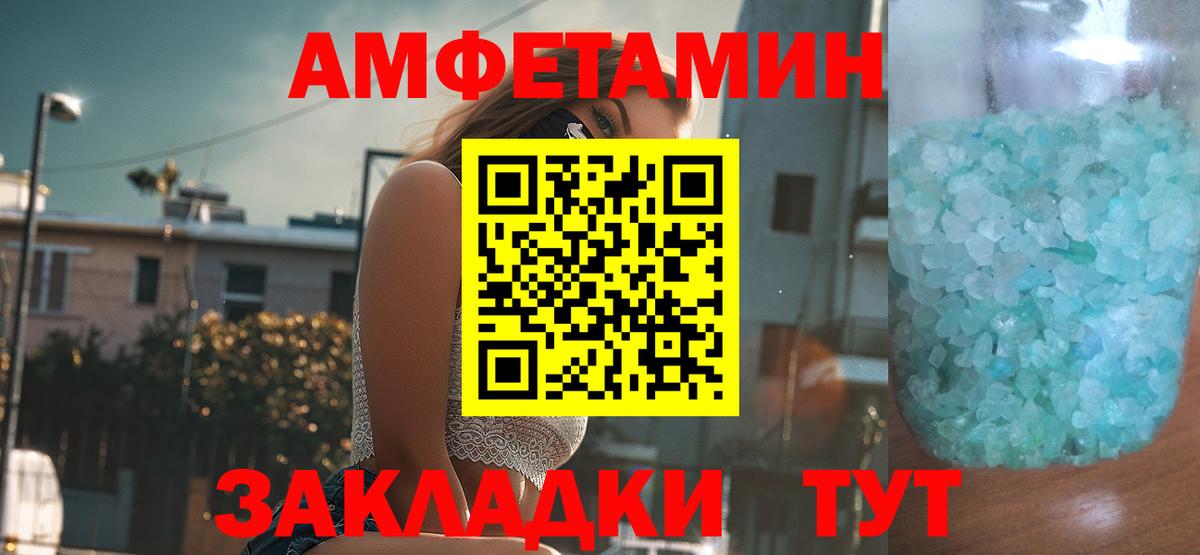 дарк нет как зайти  Вход с VPN  Ачхой-Мартан  ссылка на мегу маркетплейс  АМФ  Amphetamine Розовый  АМФЕТАМИН 