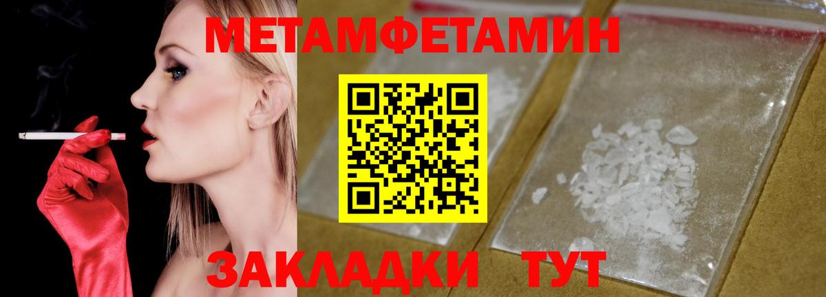 Амфетамин 97% Ачхой-Мартан