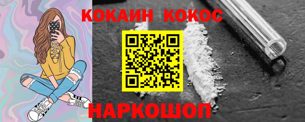 КОКАИН Columbia Ачхой-Мартан