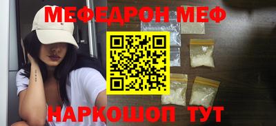 jwh Ангарск