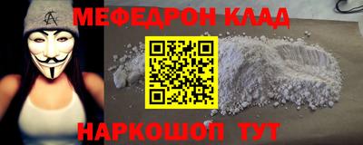 jwh Ангарск