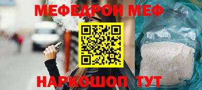 МДМА Анжеро-Судженск