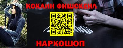 ешки Анапа