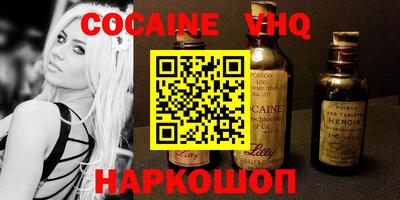 ешки Анапа