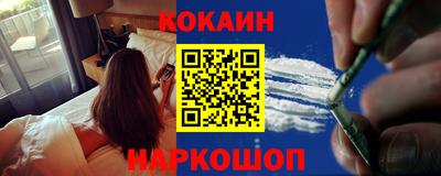 jwh Ангарск