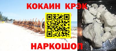 МДМА Анжеро-Судженск
