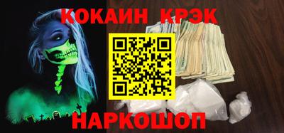 ешки Анапа