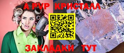 МДМА Анжеро-Судженск