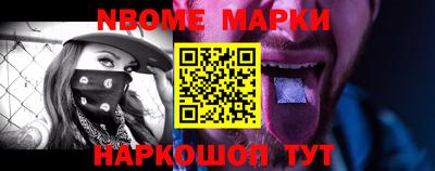 jwh Ангарск