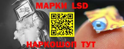 jwh Ангарск