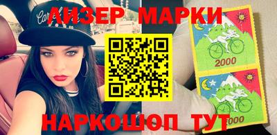 МДМА Анжеро-Судженск