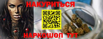 МДМА Анжеро-Судженск