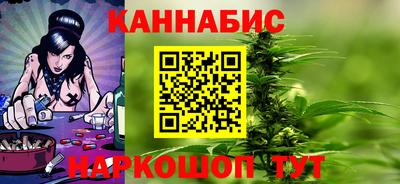 jwh Ангарск