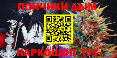 МДМА Анжеро-Судженск