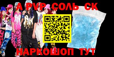 МДМА Анжеро-Судженск