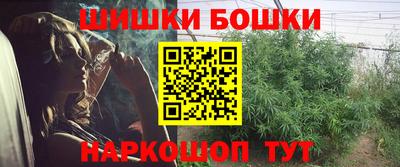 МДМА Анжеро-Судженск