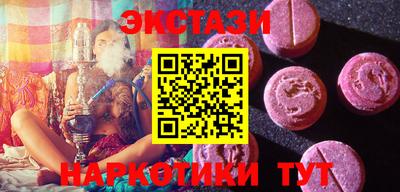 МДМА Анжеро-Судженск