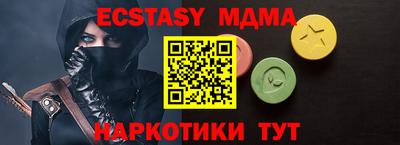 ешки Анапа