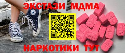 jwh Ангарск