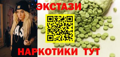МДМА Анжеро-Судженск