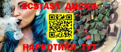 jwh Ангарск