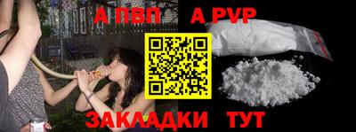jwh Ангарск