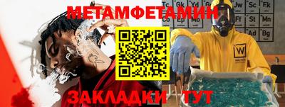 jwh Ангарск