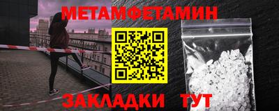jwh Ангарск