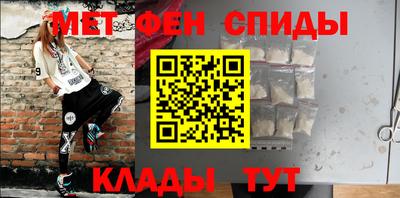 jwh Ангарск
