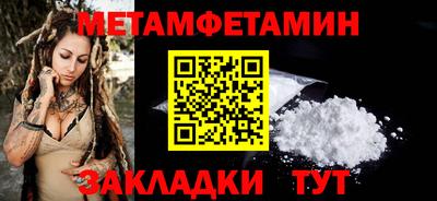 jwh Ангарск