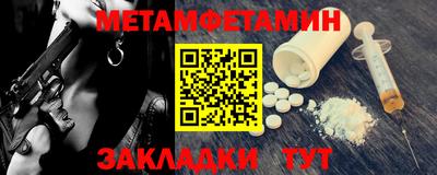 ешки Анапа