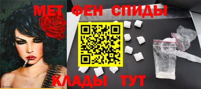 jwh Ангарск
