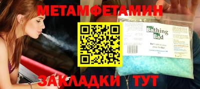 ешки Анапа