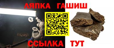 jwh Ангарск