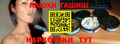 МДМА Анжеро-Судженск