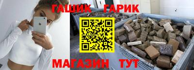 ешки Анапа