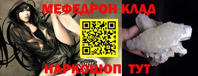 jwh Ангарск