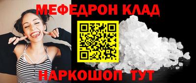 jwh Ангарск