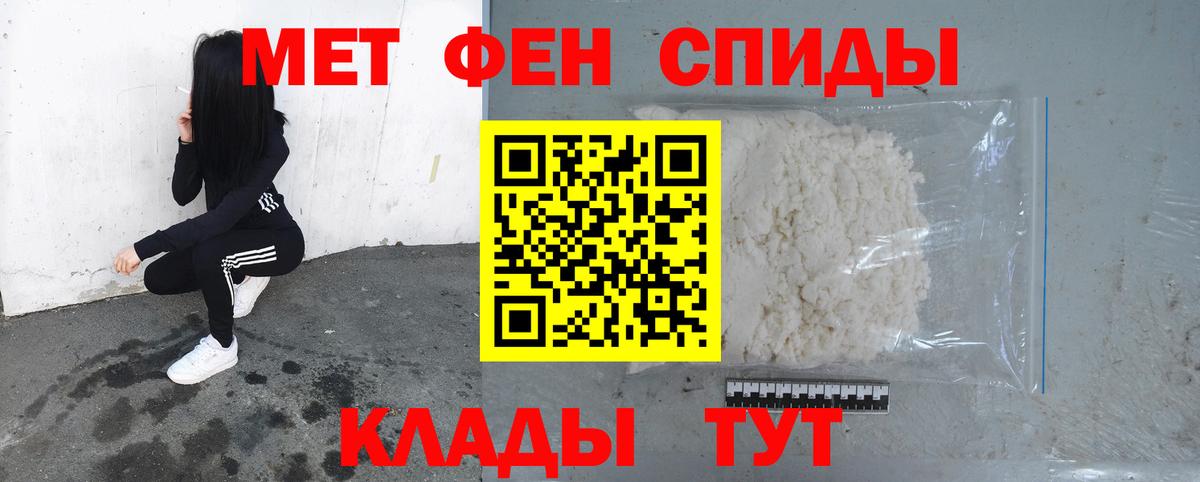 Ачхой-Мартан  МЕТАМФЕТАМИН Methamphetamine  Вход с VPN 