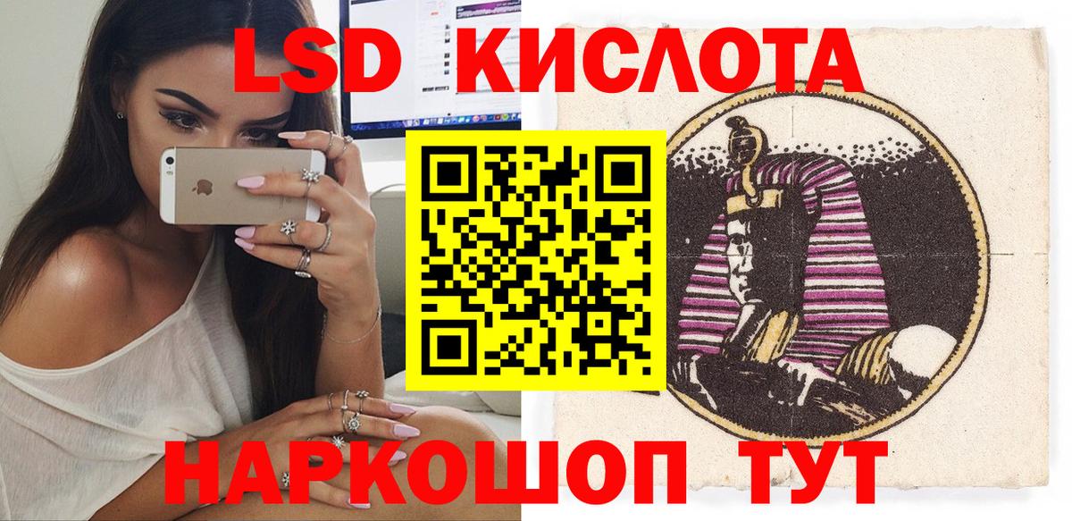 Наркотические марки 1,8мг  Наркотические марки 1,8мг  Вход с VPN  Ачхой-Мартан 