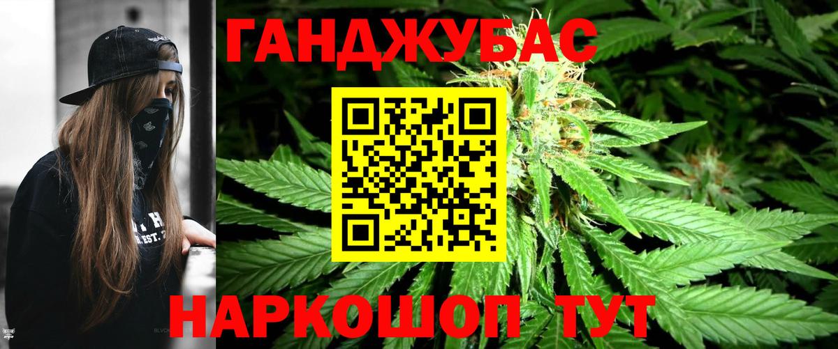 Ачхой-Мартан  Бошки Шишки THC 21%  Вход с VPN  Бошки Шишки план  Каннабис марихуана  Бошки марихуана индика 